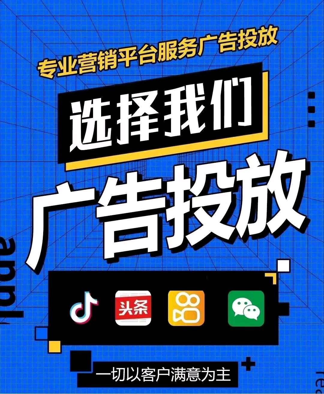 孙女士乙方信息朋友圈第五条广告投放