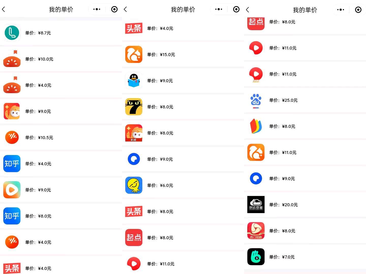 胡雅雯其他供需