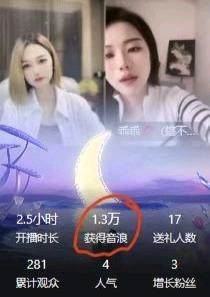 孙佳林其他供需全国招募居家个人主播/合伙人