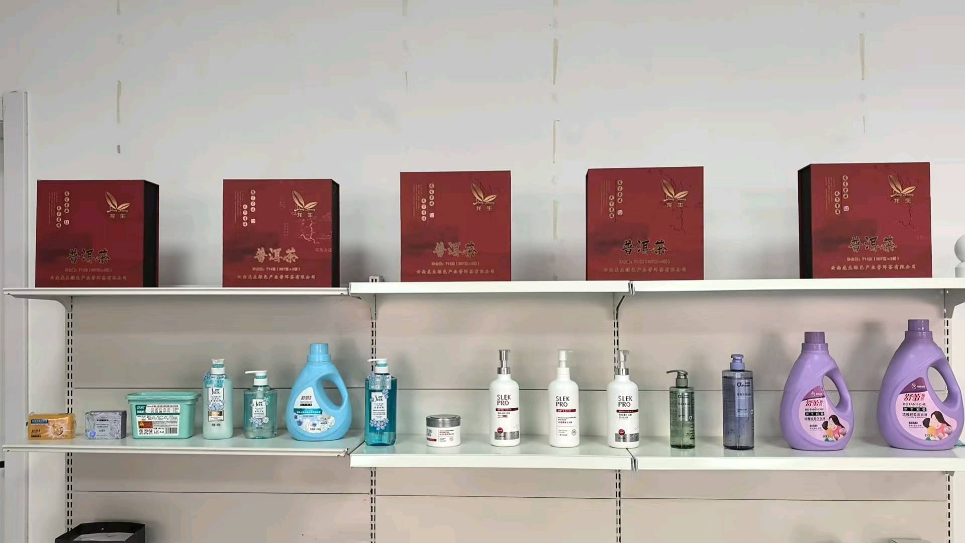 陈先生其他供需