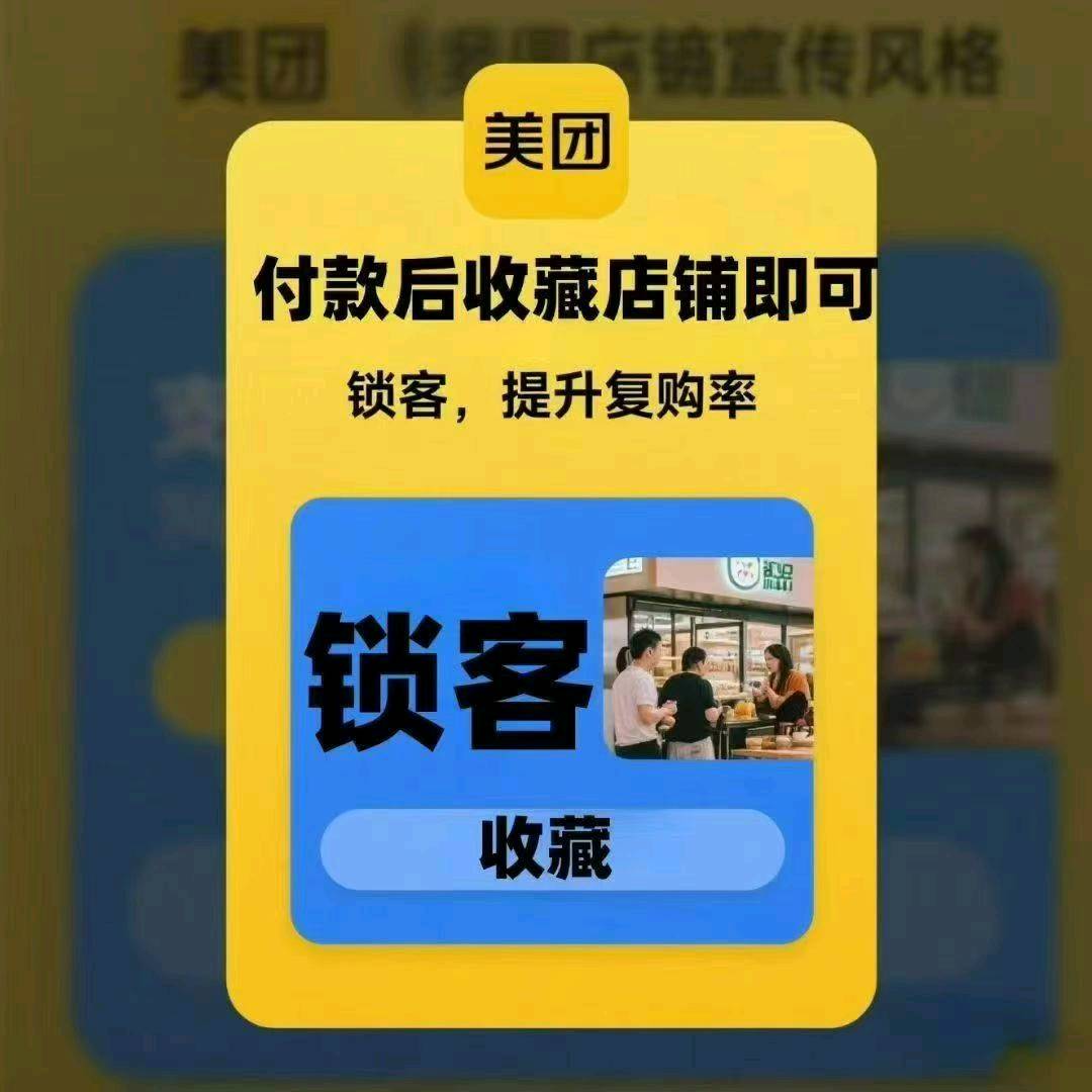 张冬发美团助手，全国可做，大干真商