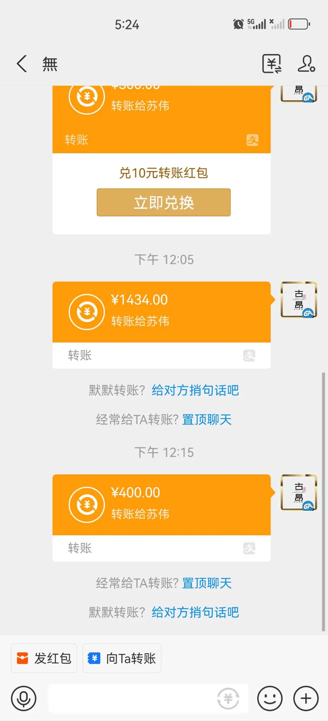 郭先生找合伙人手机看广!当日秒结!正规公司,收益可观!