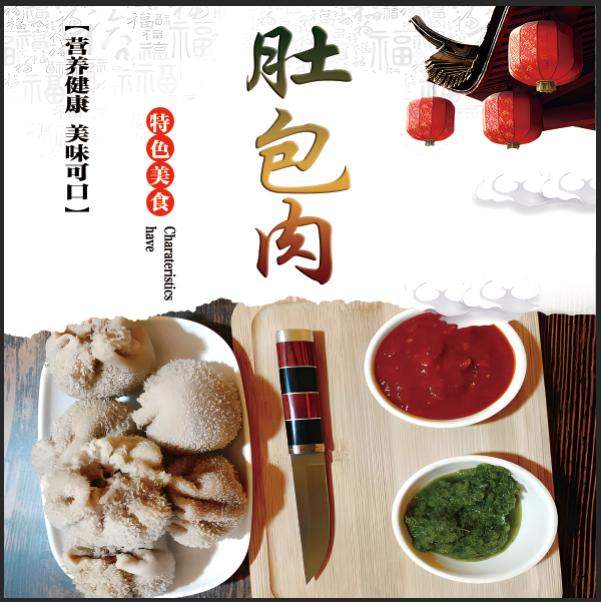 丁林找合伙人