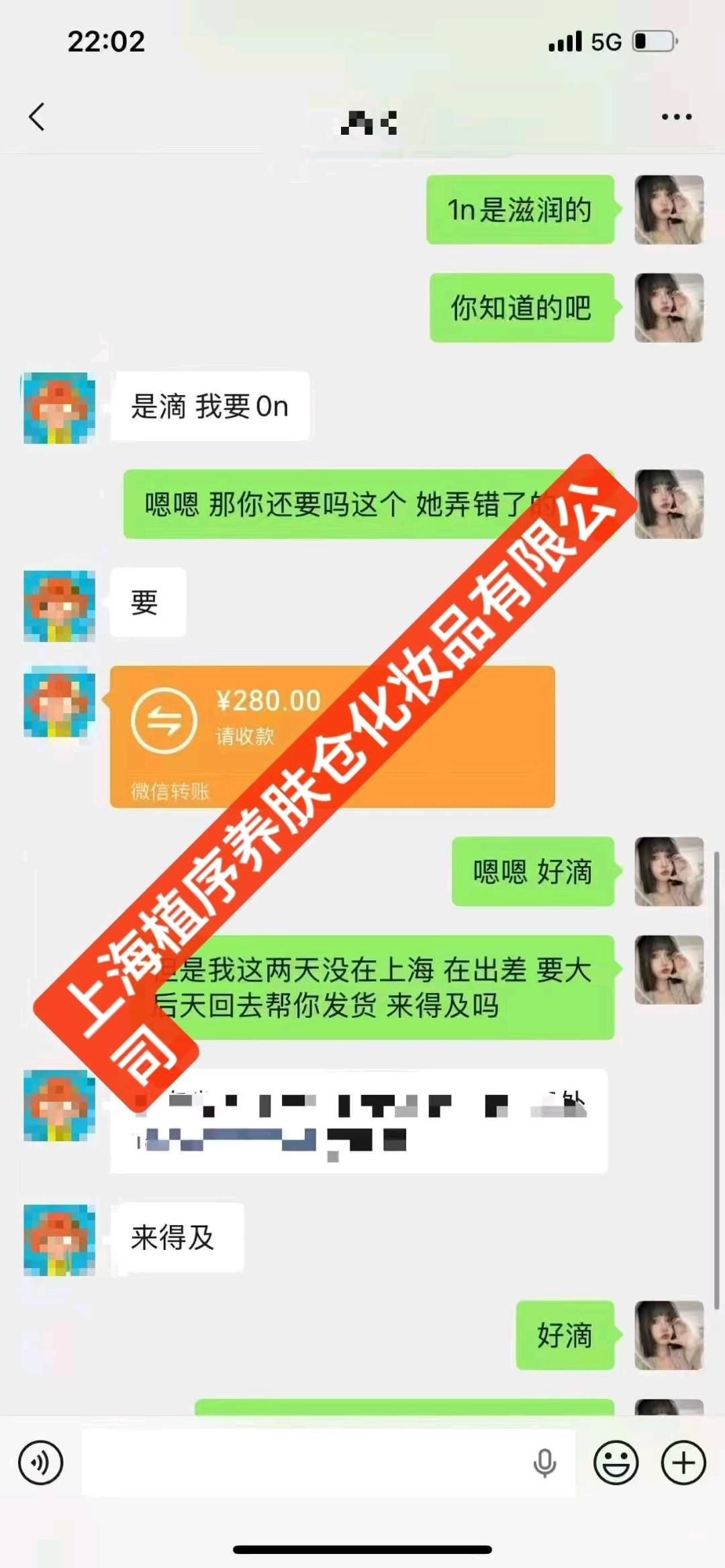 钱培峰找合伙人美妆无货源模式