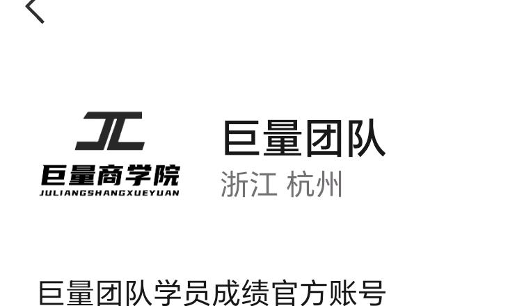 张女士其他供需