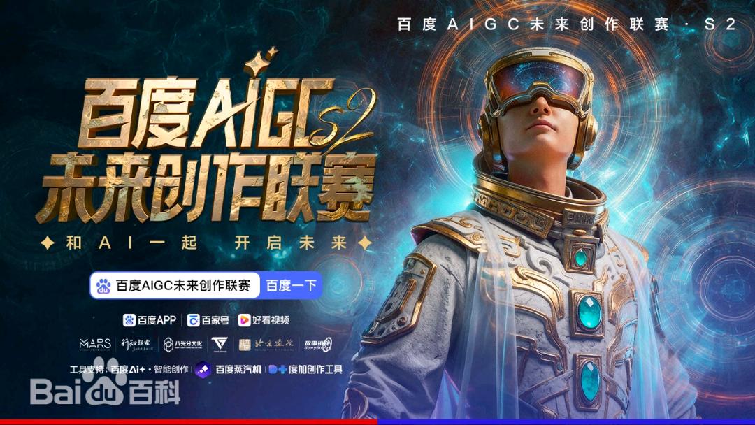 魏磊找合伙人AI真人短剧制作，动漫制作，线下实地培训