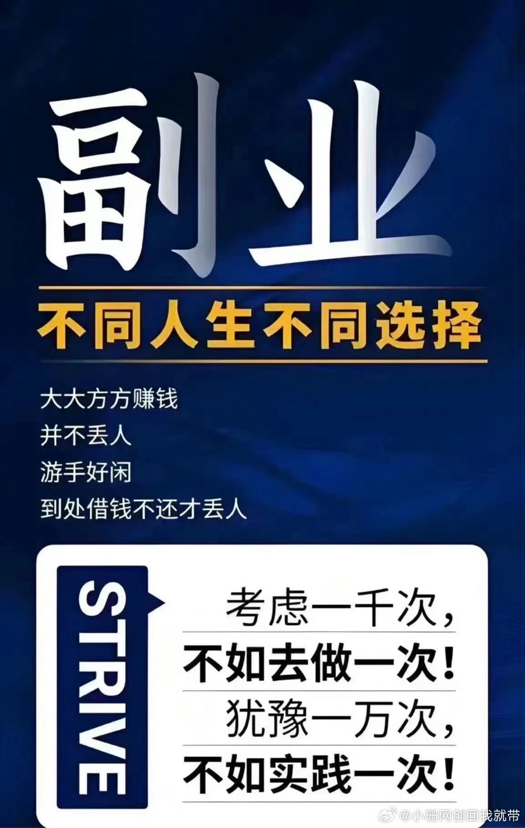 张先生其他供需免费教学广告计划项目/自动化运营/多窗口收益潜力/无需人工