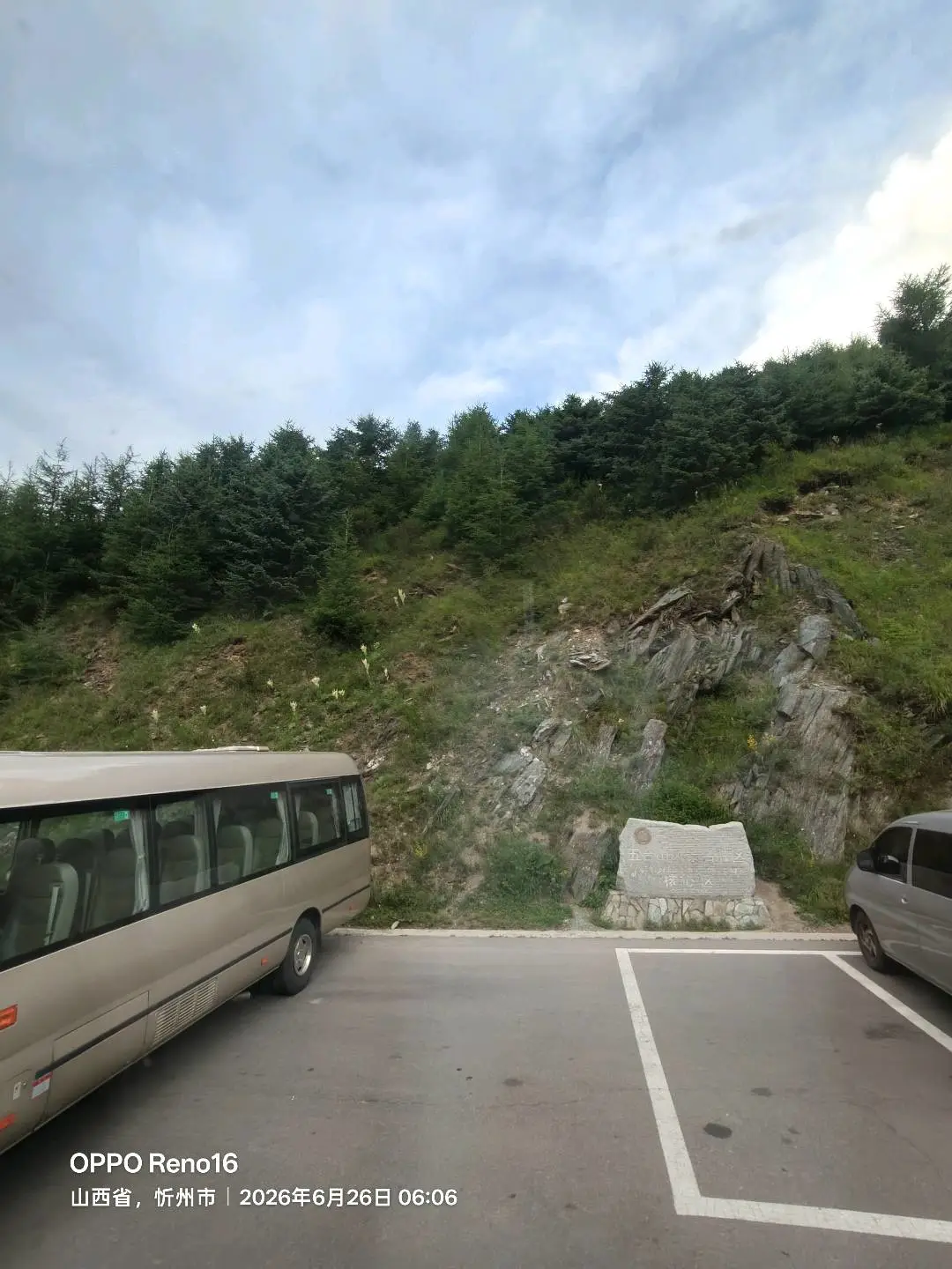 u客直谈实名认证魏志飞