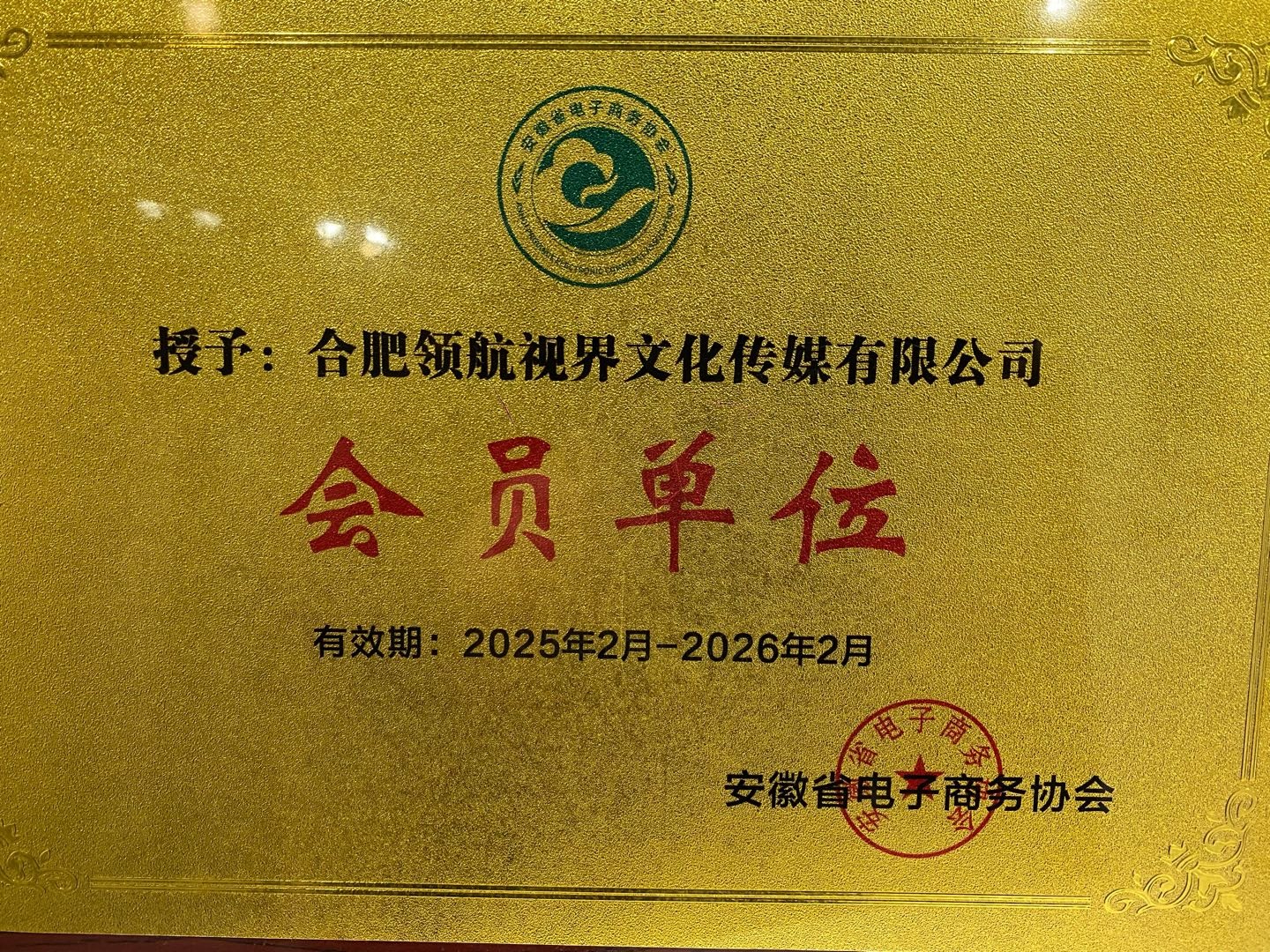 王先生找合伙人多多跨境电商合伙人，不收学费·不囤货·不收加盟费，个人公司都能做