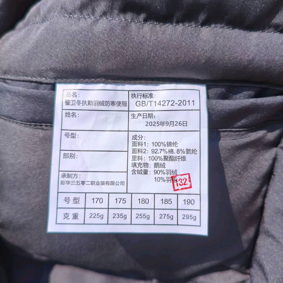 李先生品牌货源