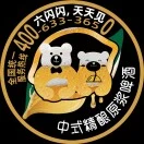 u客直谈王文海