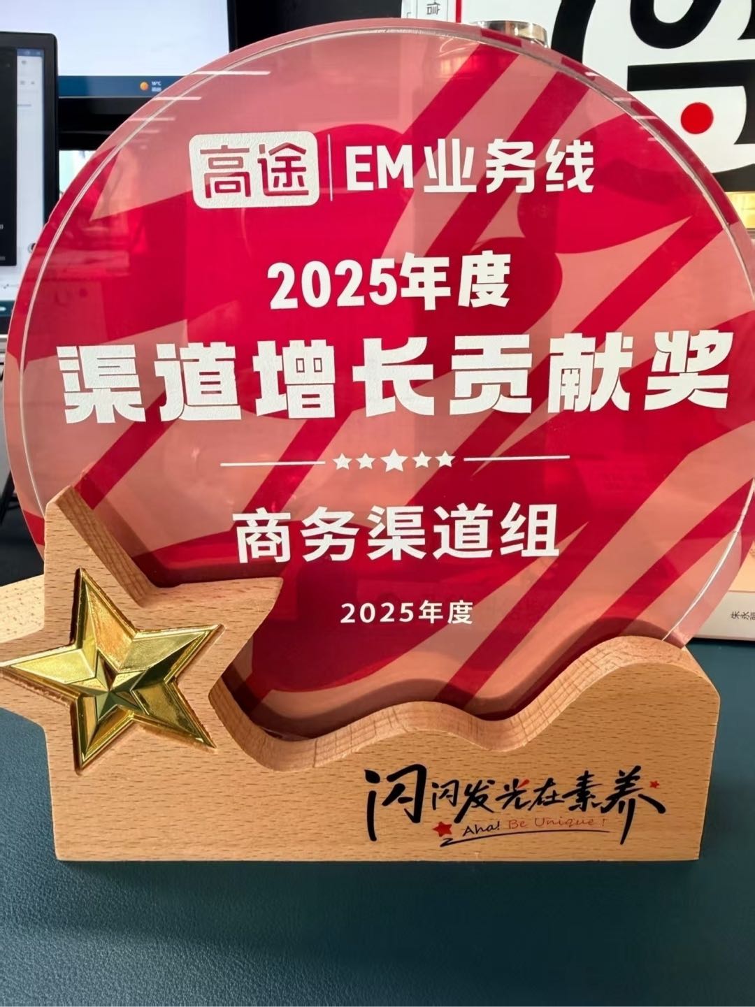 姜先生其他供需