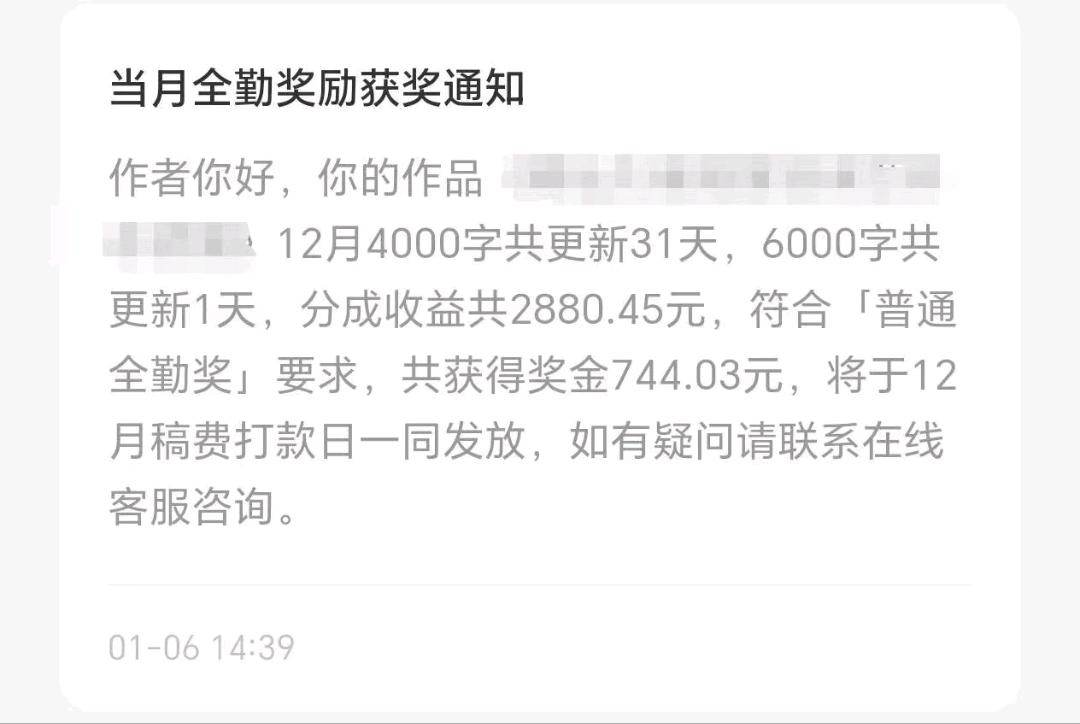 何先生找合伙人