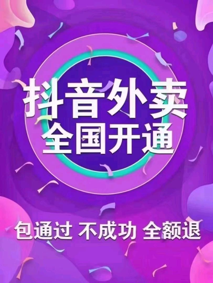 徐先生找合伙人