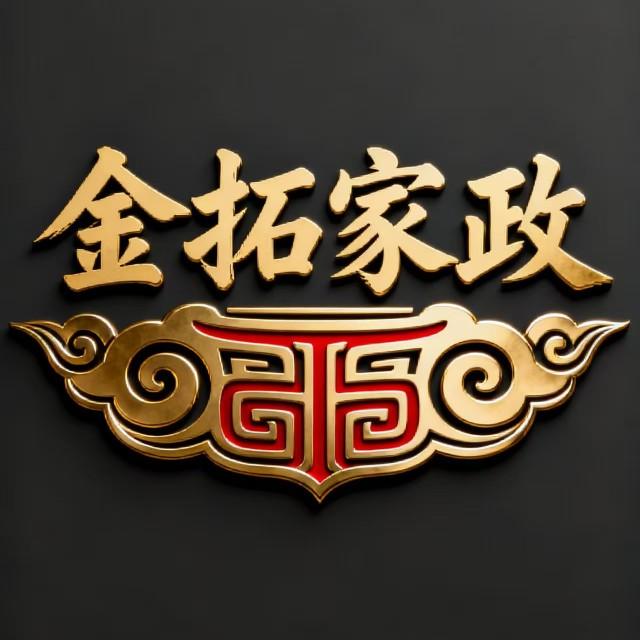 张先生