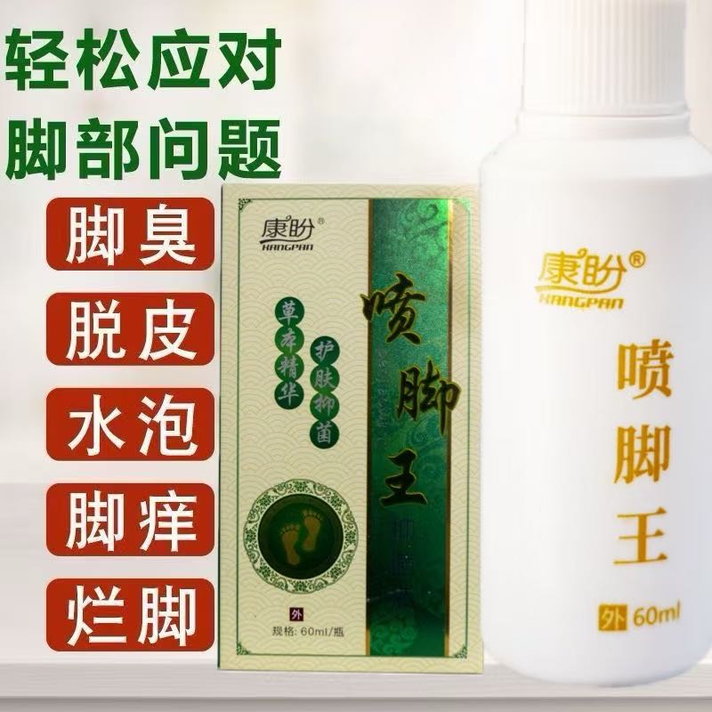 姜先生品牌货源