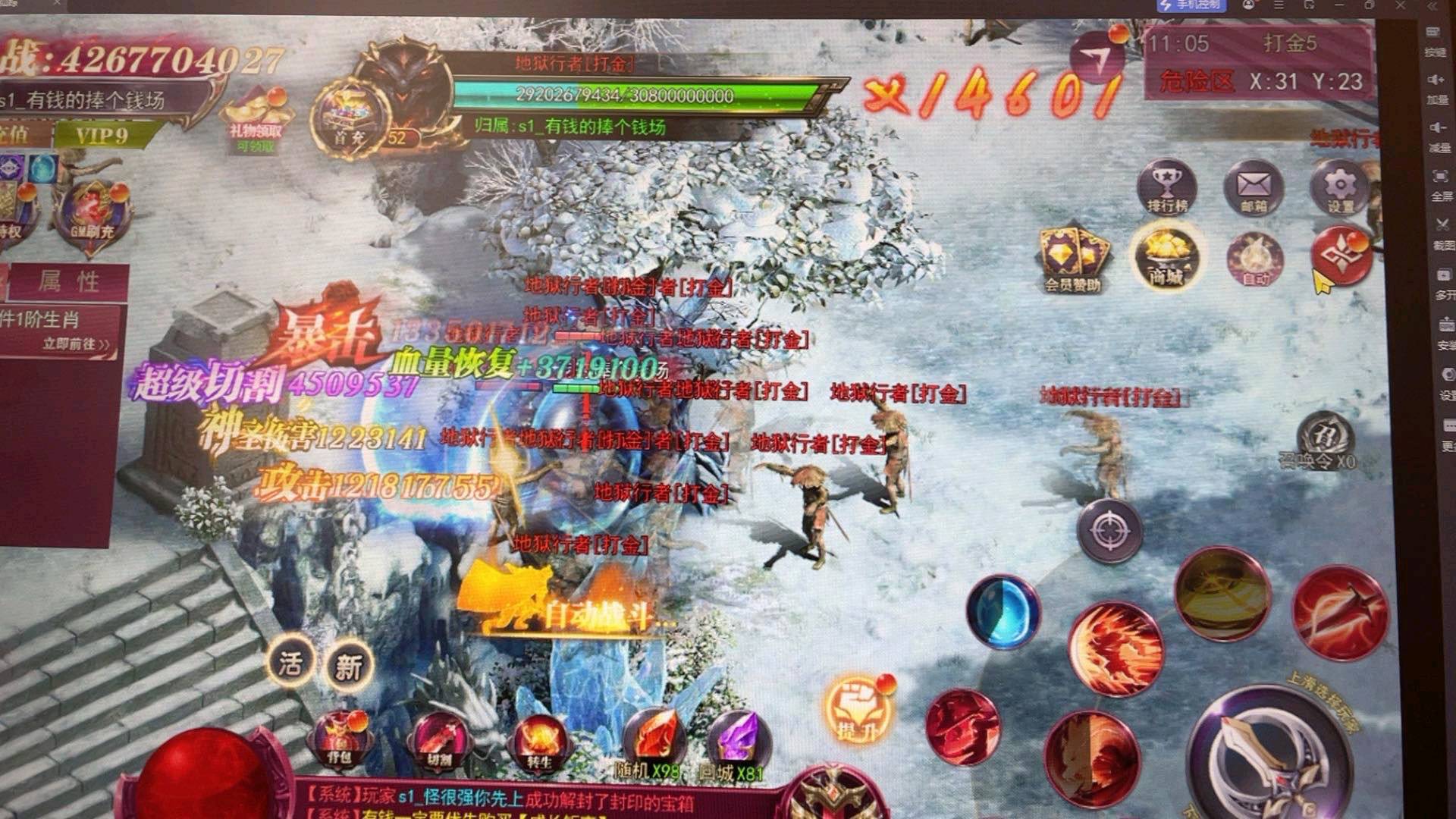 郭先生其他供需支持多开科技搬砖，不需要担心掉装备收益当天到