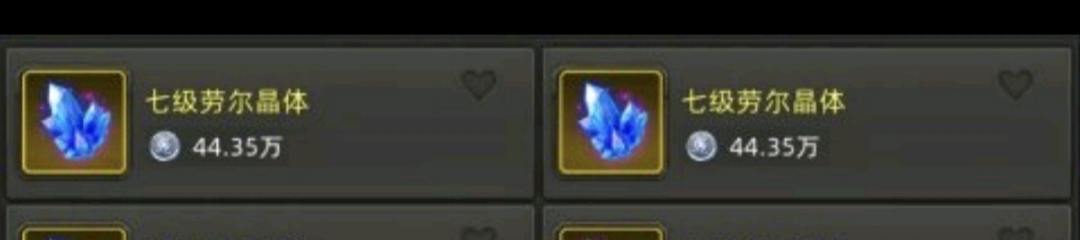 纪荣传其他供需诺亚传说口袋版胜者为王七级劳尔资源合作