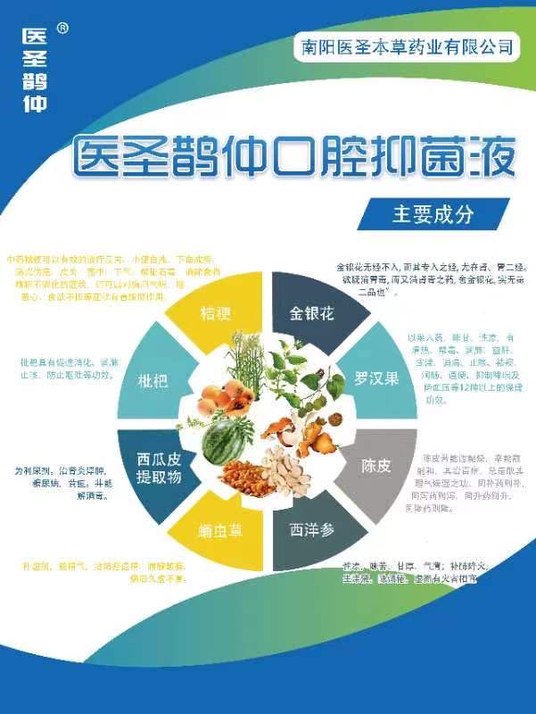 邢先生品牌货源提供一手货源，健康领域产品，寻找有渠道经销商