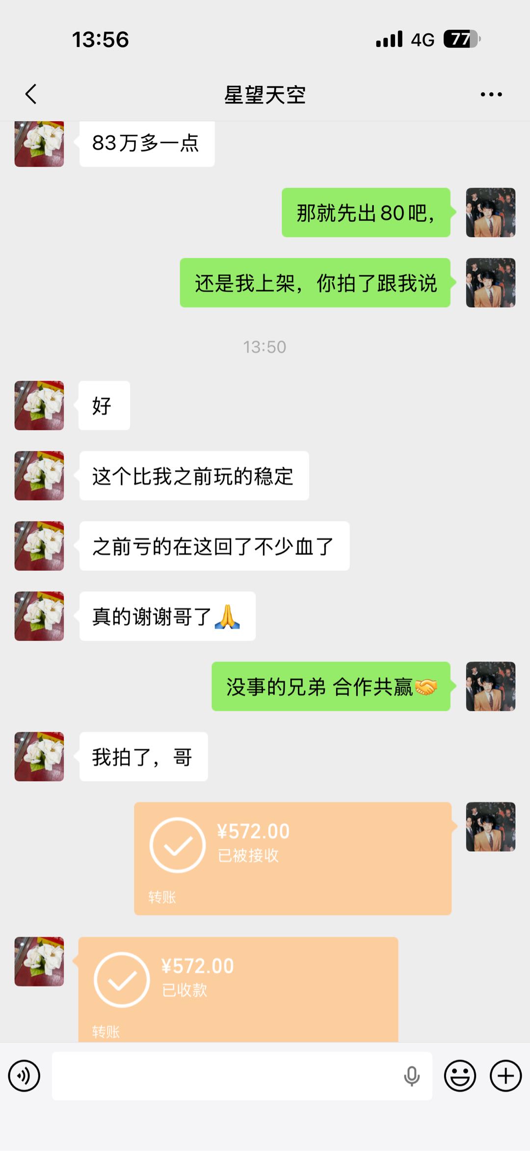张紫东其他供需996官服手游 三端互通 游戏稳定