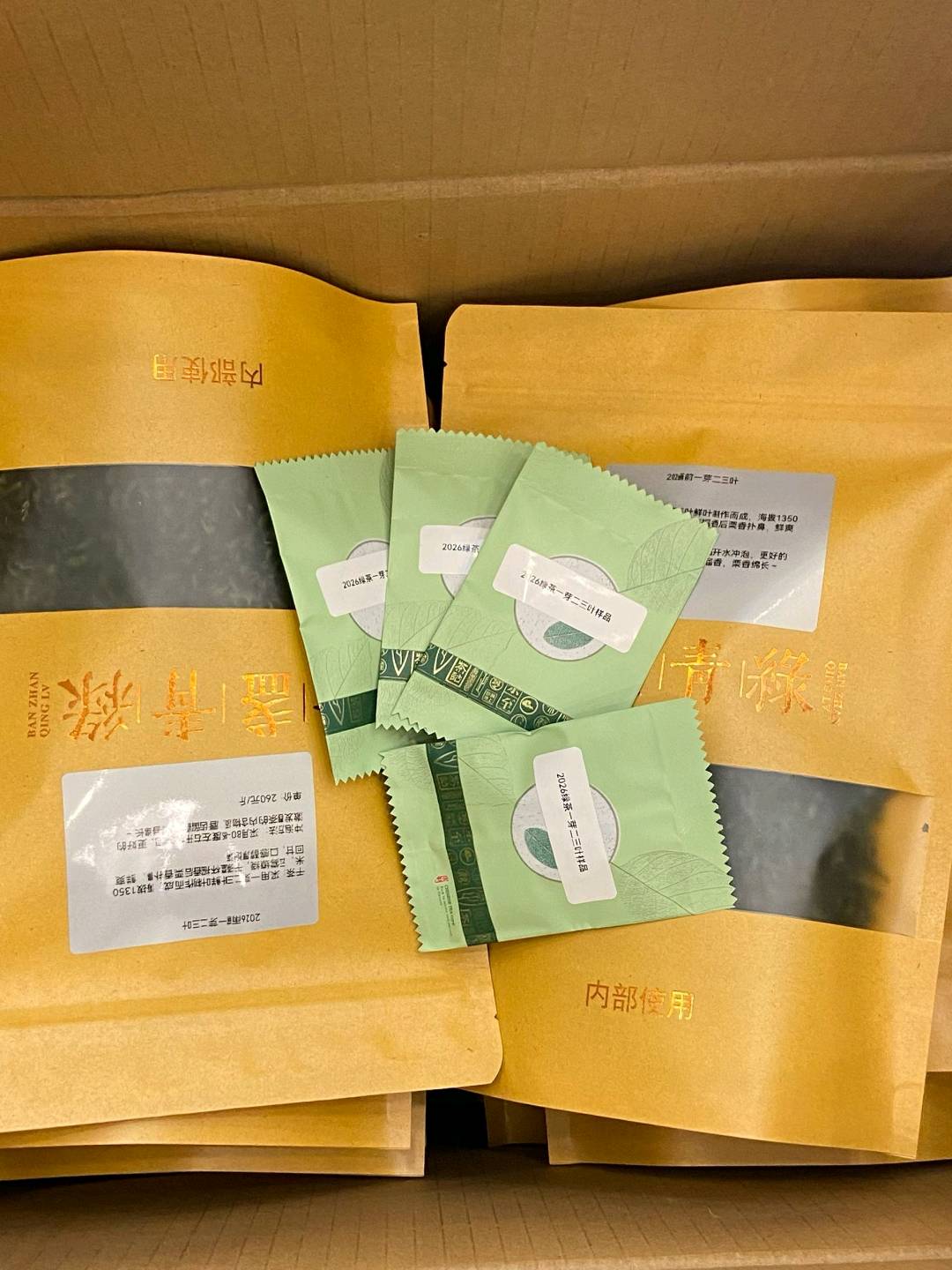 李先生寻求茶叶销售合作：提供红茶绿茶，一手厂家茶园直供