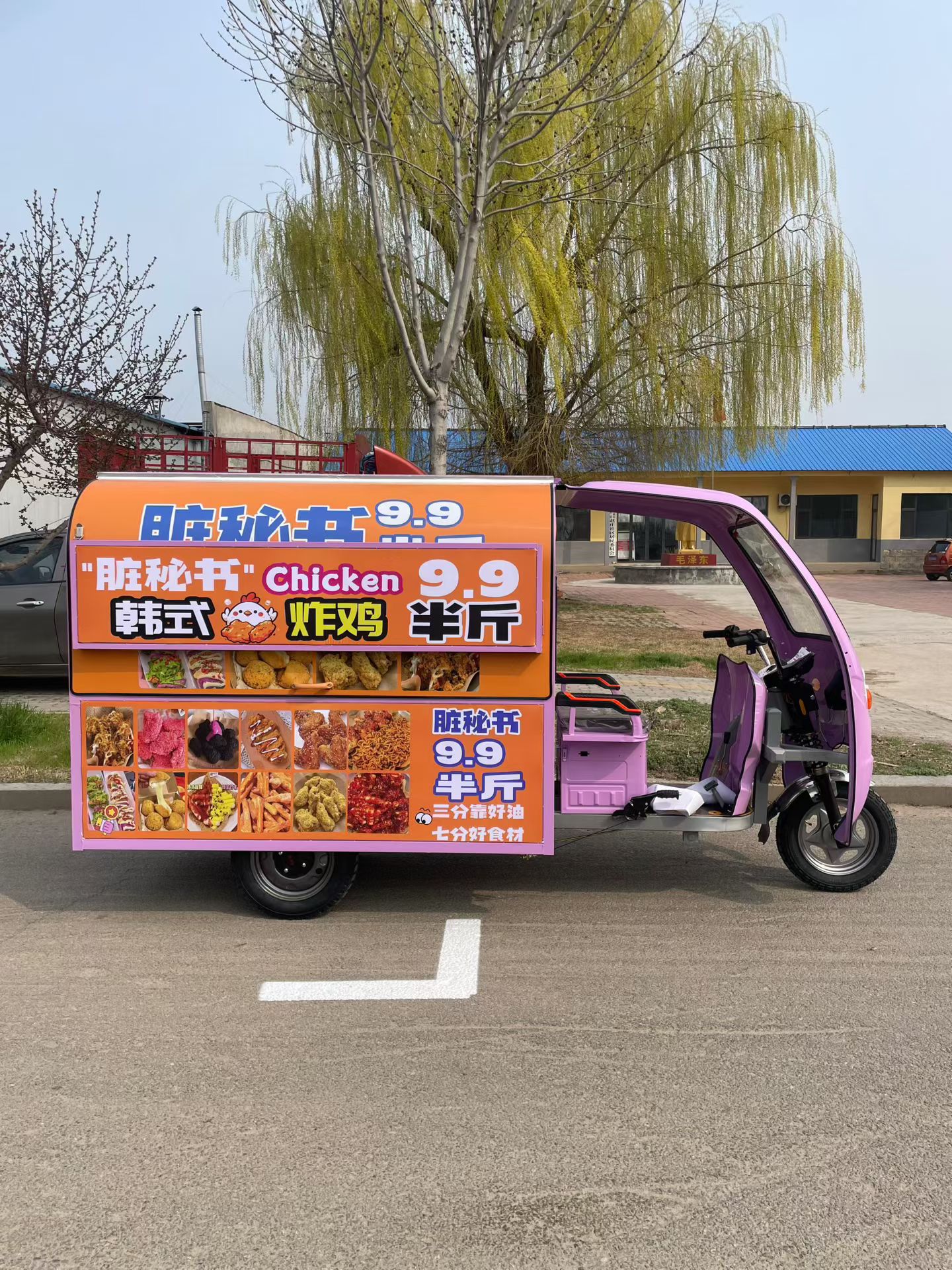 羊先生找合伙人