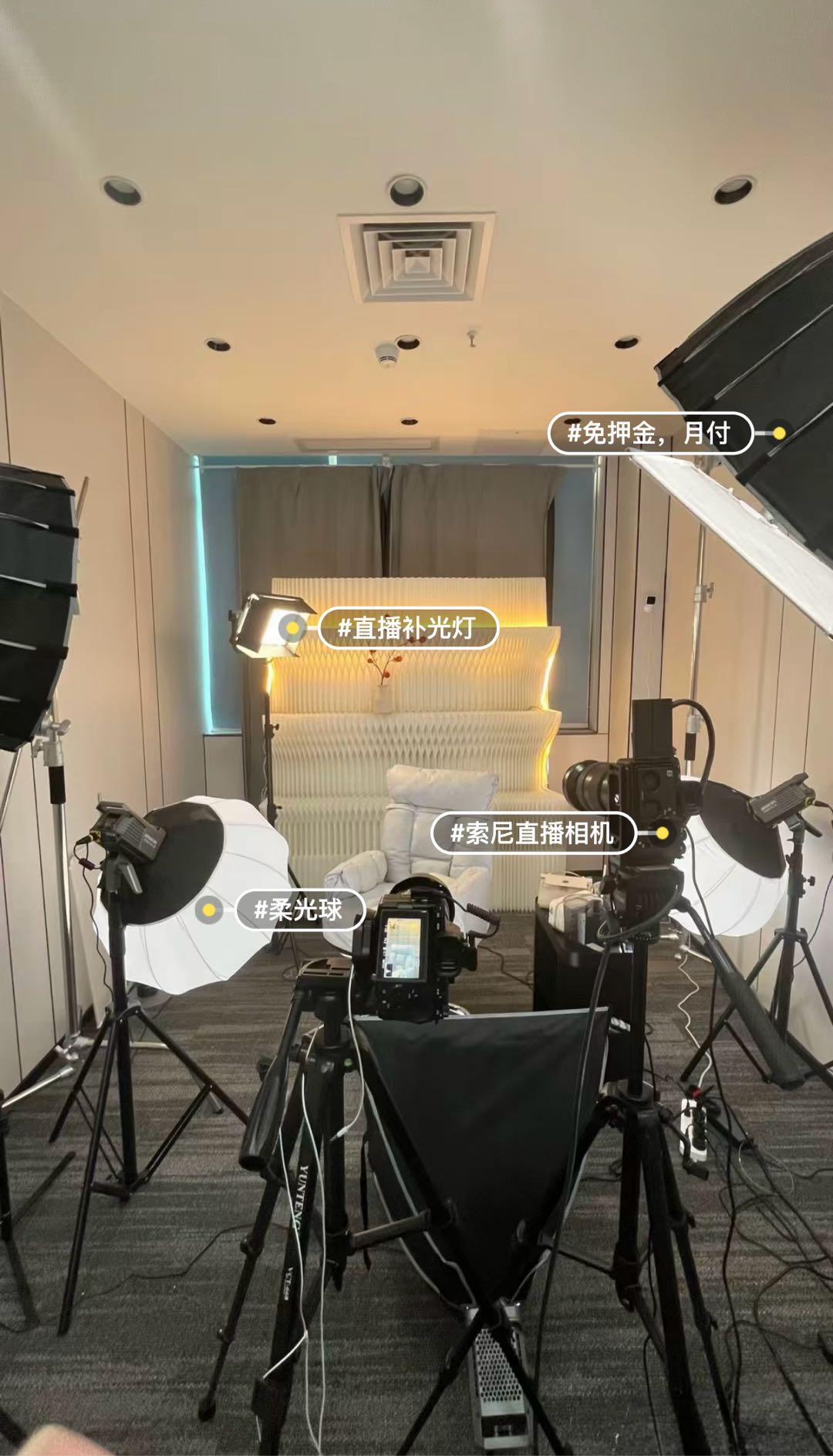 陈浩然其他供需租赁直播设备、电脑、手机等