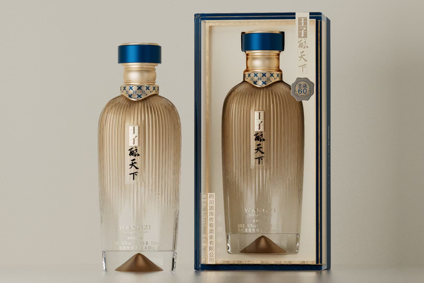 田炜品牌货源寻找销售白酒的渠道