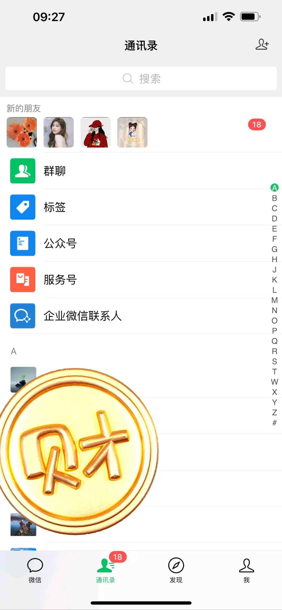 董女士其他供需公域引流+私域看广任务变现项目,团长/工作室合作项目招募信息