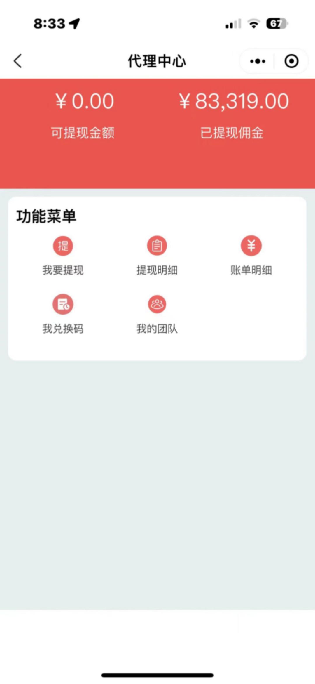 王峒找合伙人