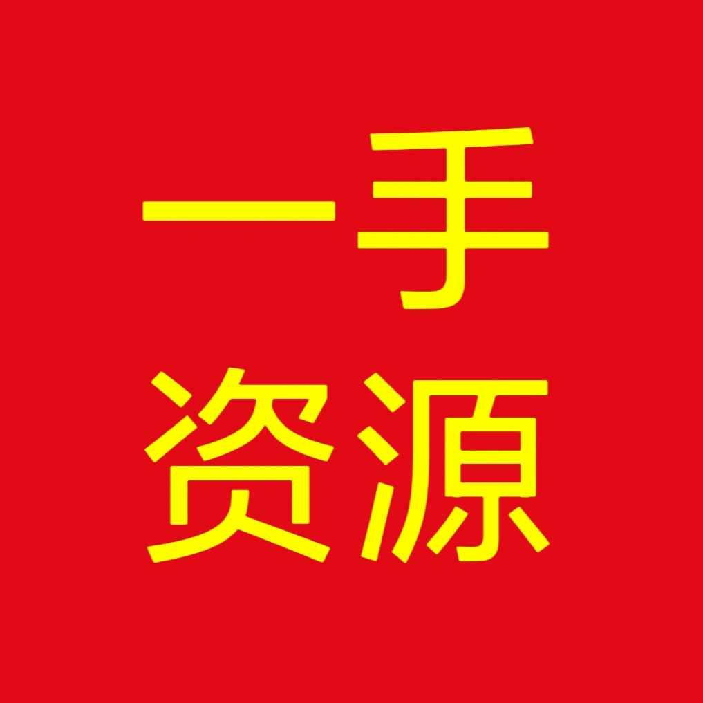 李先生