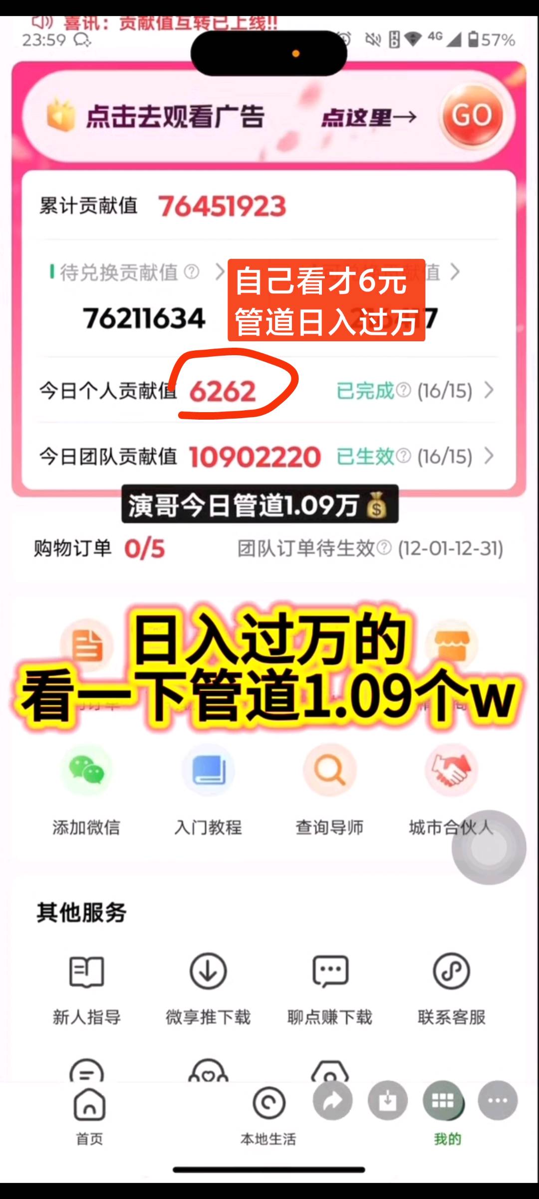 李蟾伶其他供需