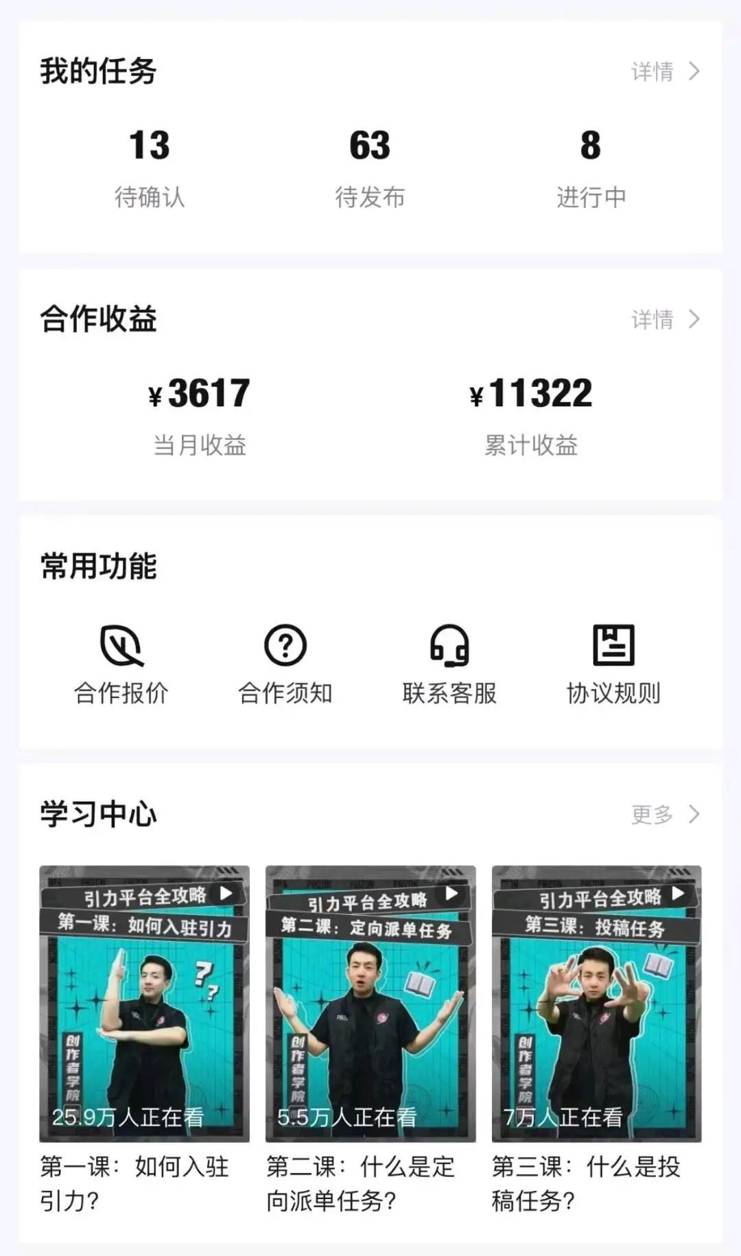 尹先生找合伙人