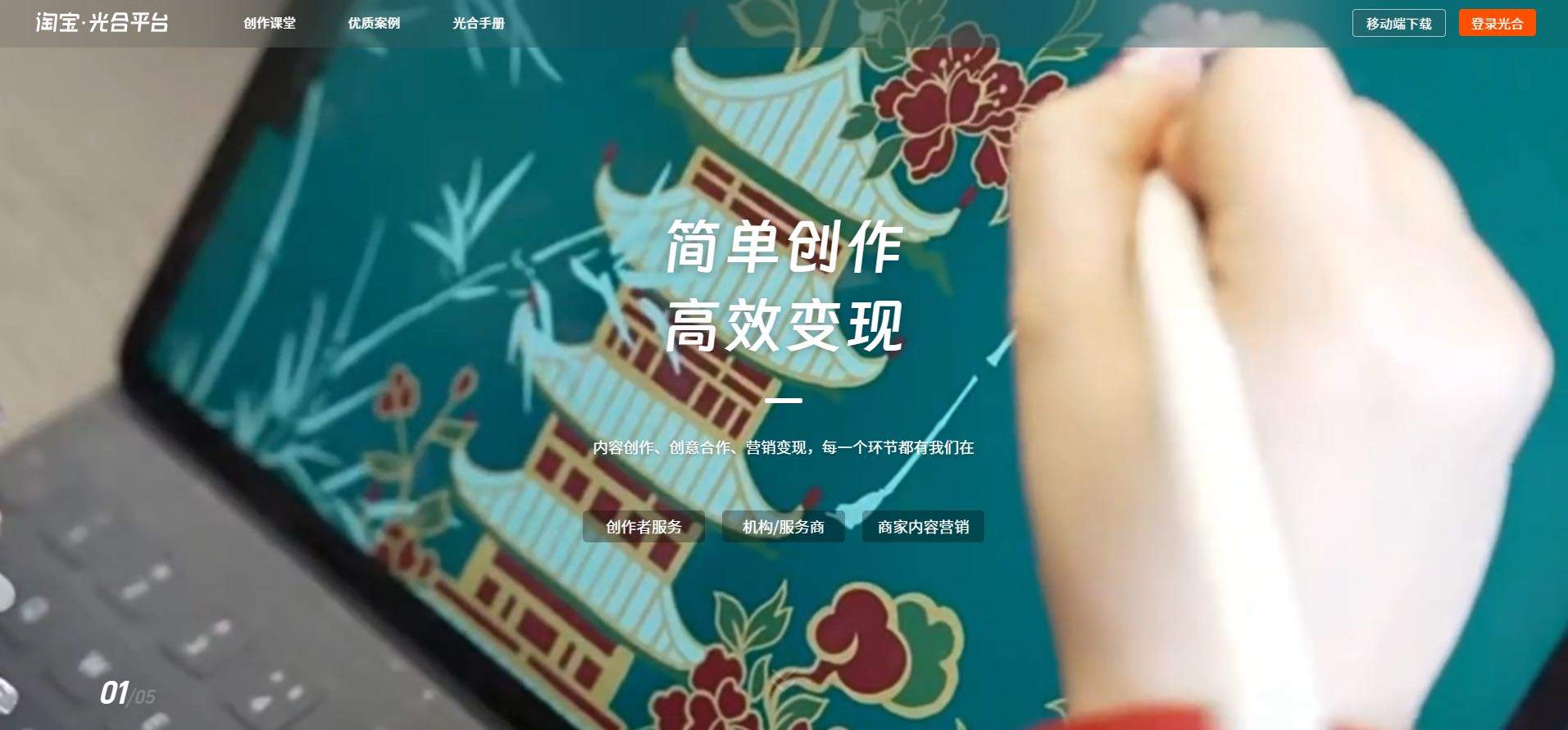 付先生其他供需淘宝逛逛视频带货，搬运玩法，个人团队都可以直接开干
