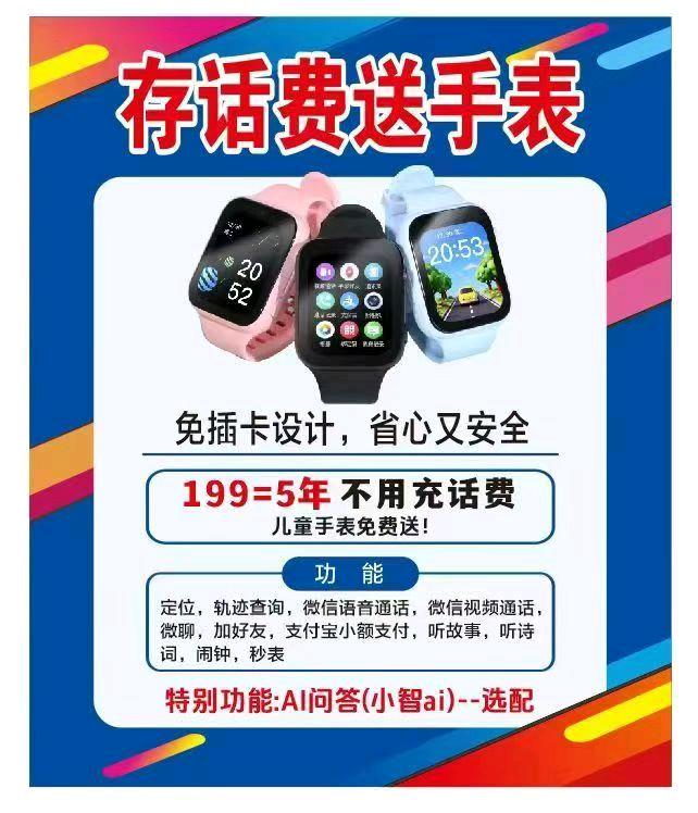 商景辉找合伙人