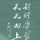 孙先生