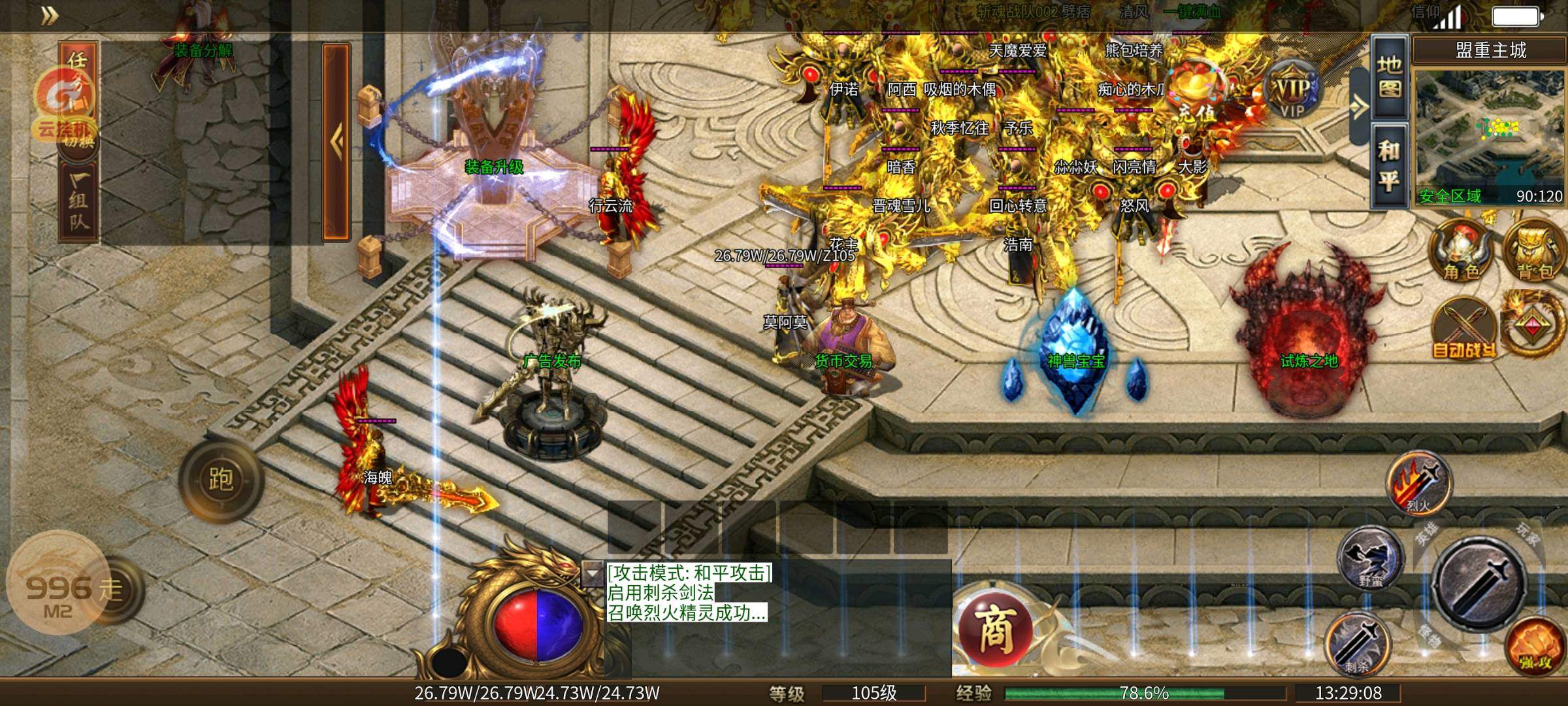 魏先生其他供需游戏搬砖