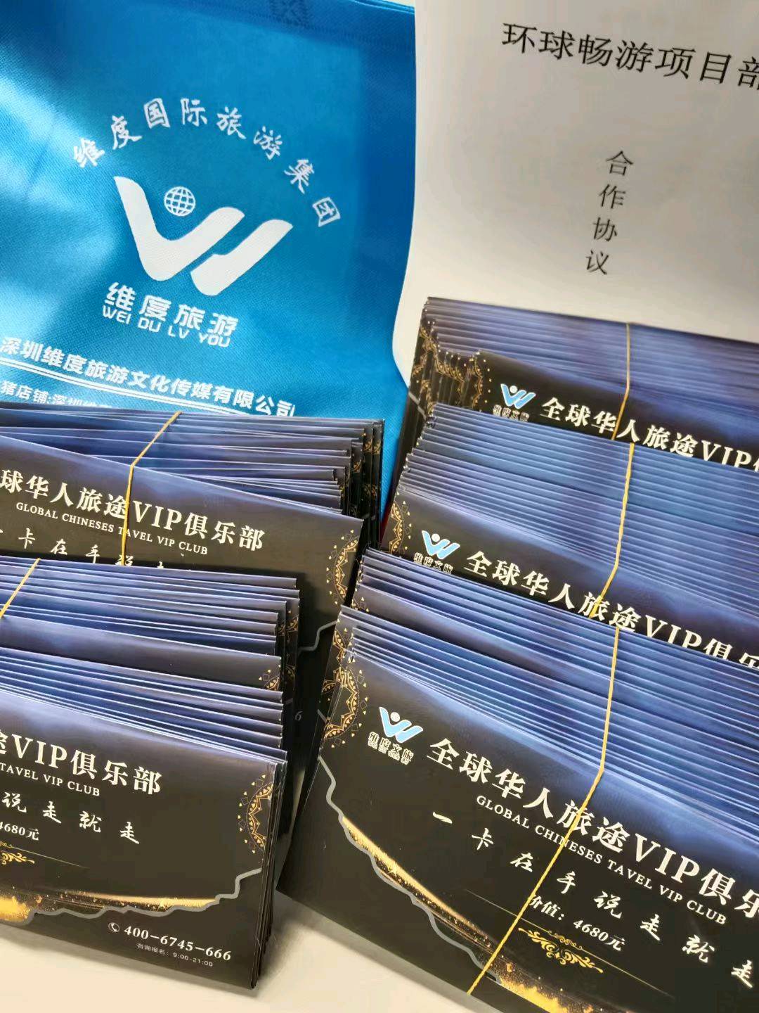 李锦海本地生活折扣卡免费招代理