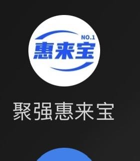 孙雨找合伙人我提供全国加油9折外卖6折优惠卡项目，需求各区域代理商合作！