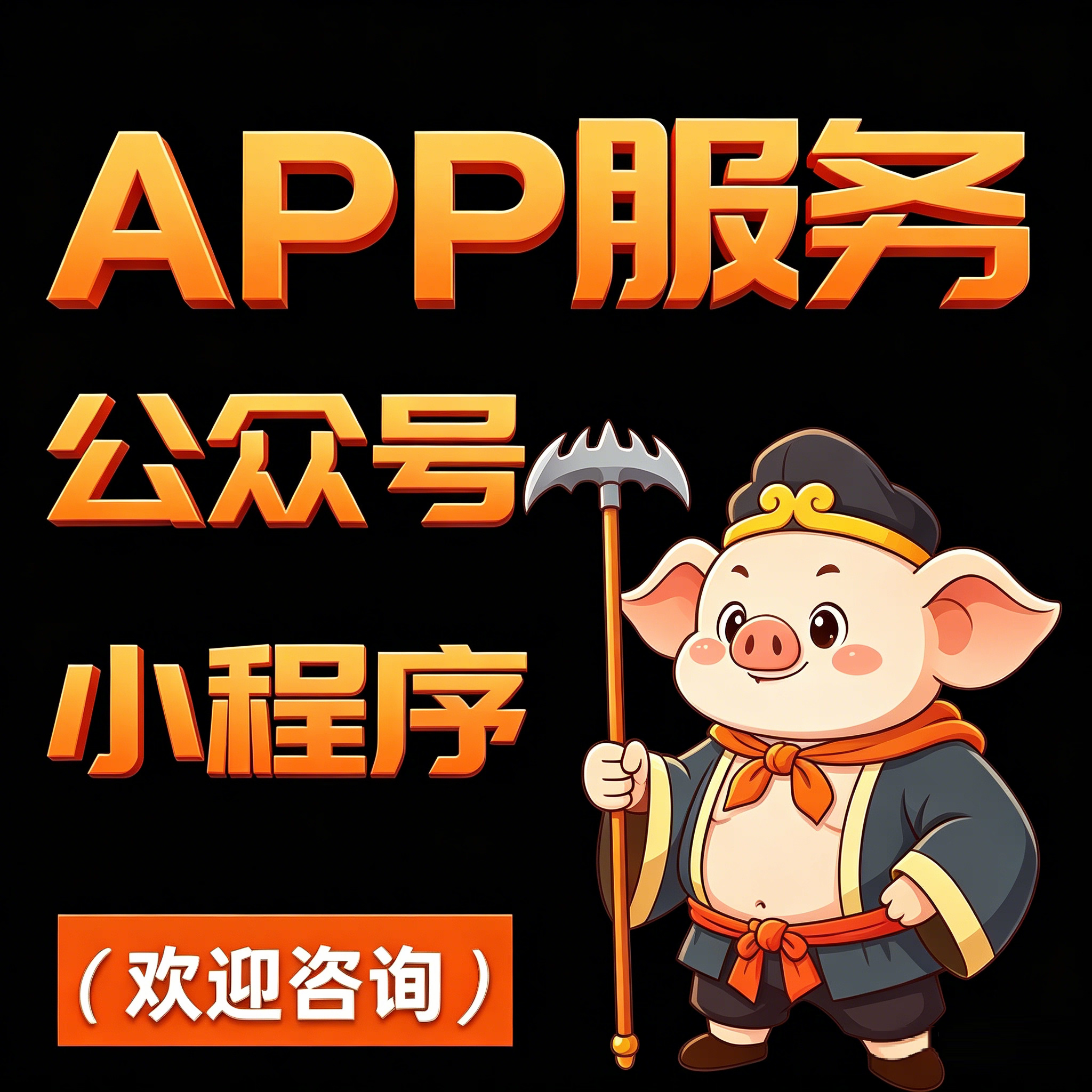 胡先生推广团队有50万+活跃用户，承接一切推广项目！