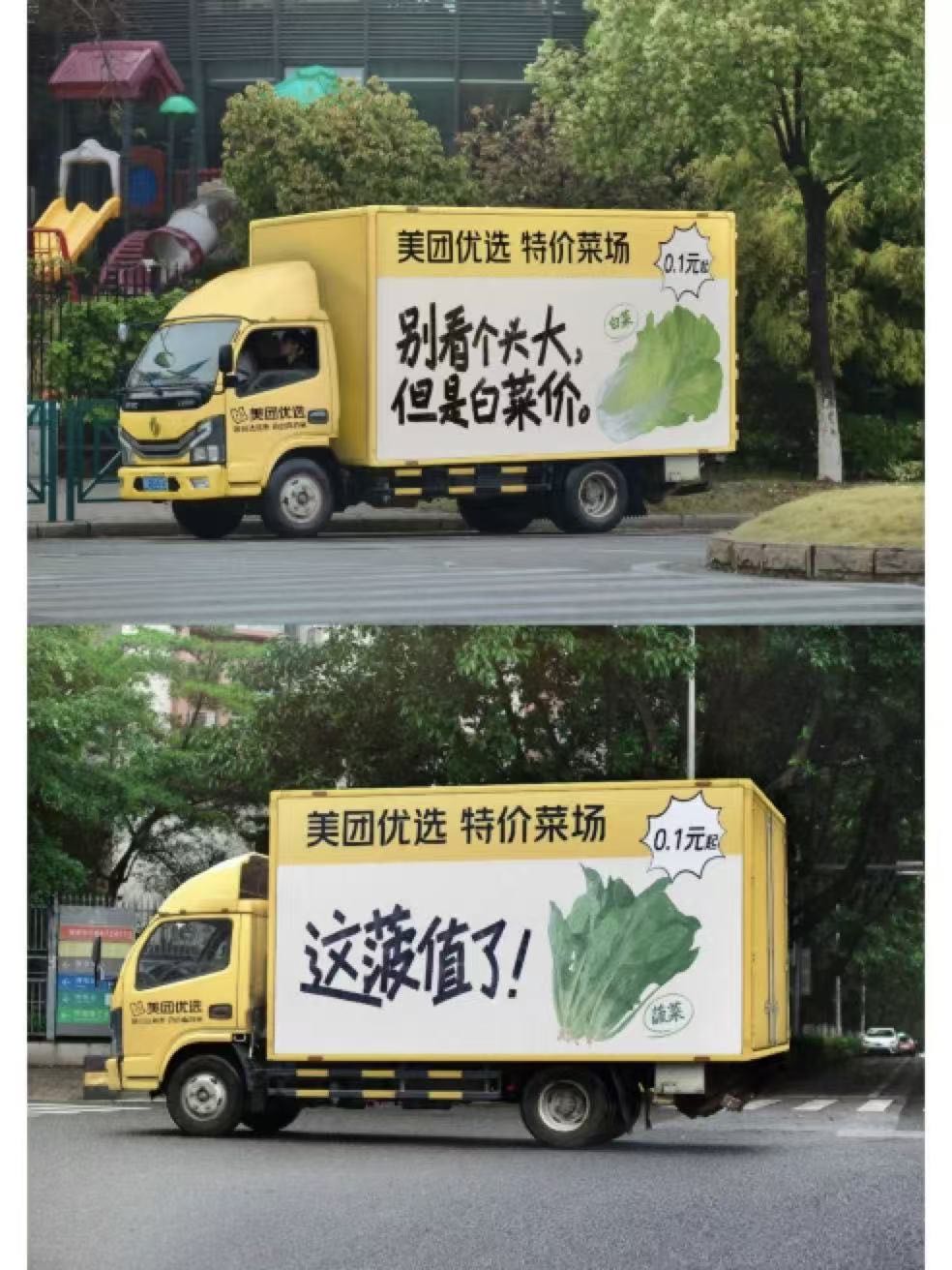 洪棉煜乙方信息提供恩施户外广告费用，寻求恩施火车广告投放2辆