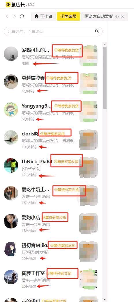 刘先生其他供需闲鱼智栋拉新夸克，每天300单，无需人工