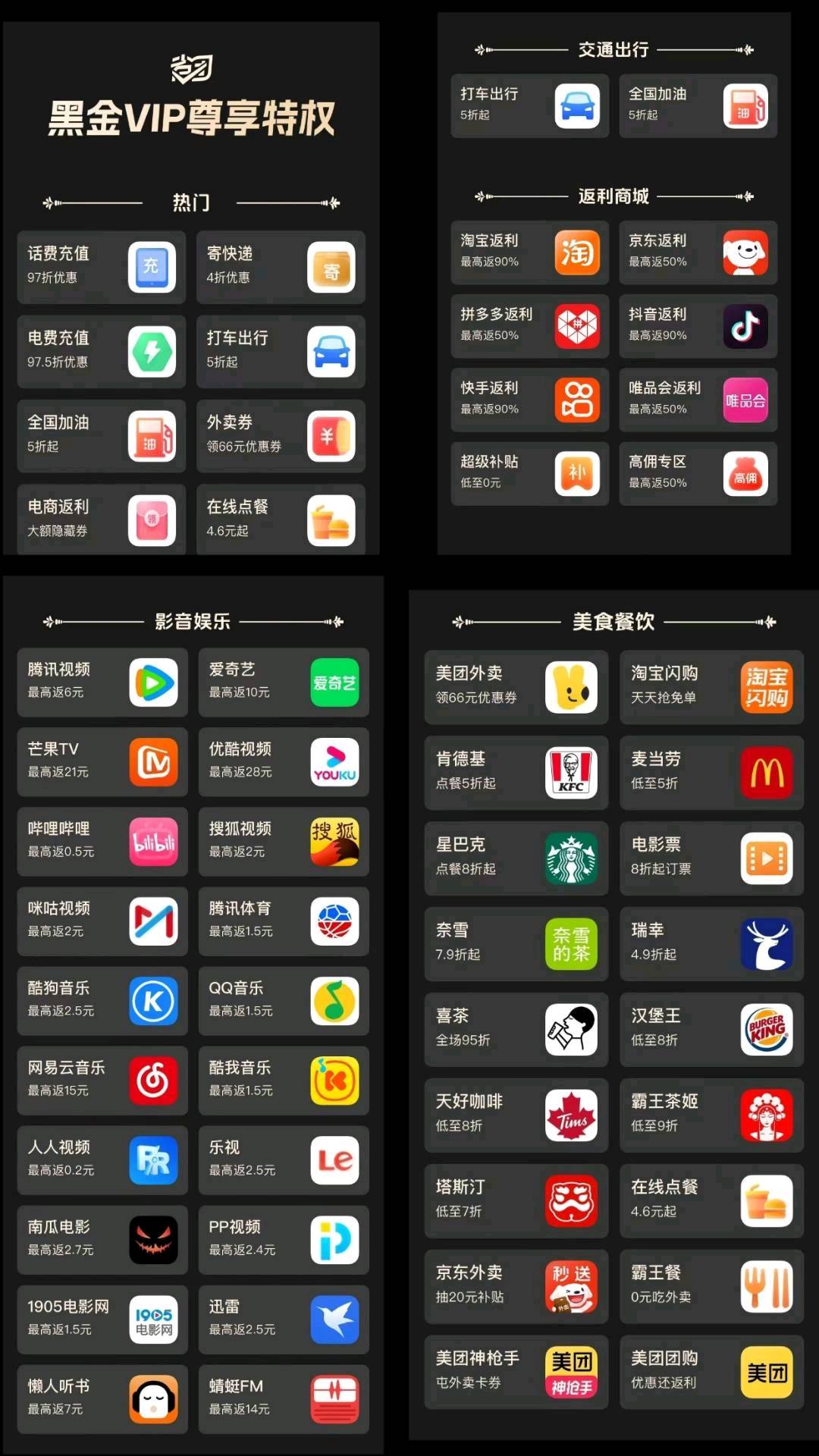 卢女士地推项目