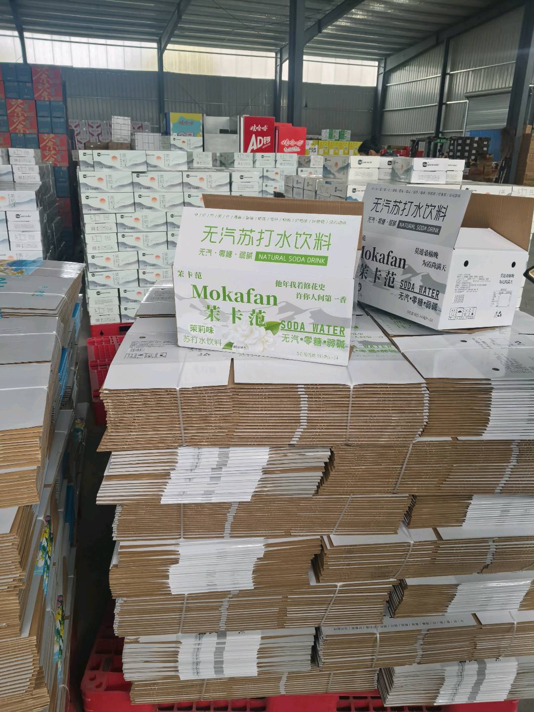 田纪明品牌货源茉卡范苏打水