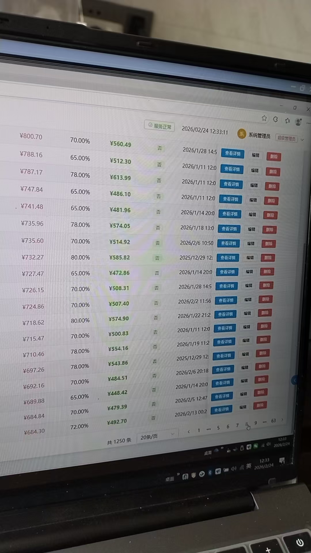 易先锋快手短剧，有快手就可以