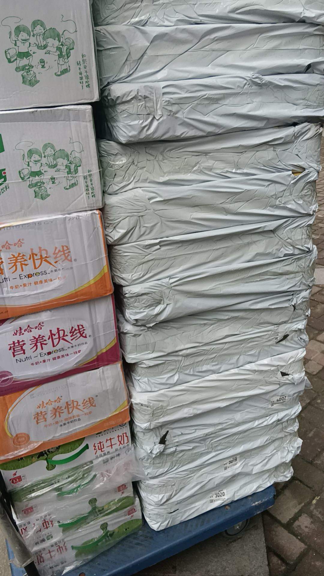 廖星宇地推项目唯品会拉新49有回收渠道能做的联系