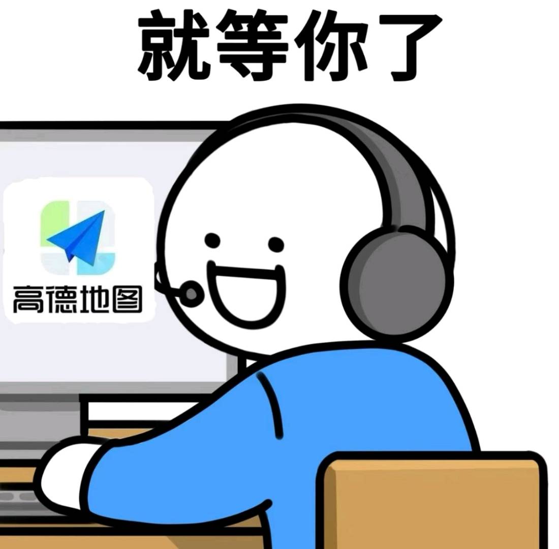袁先生地推项目高德旺铺，商户通全国收单，验证通过即结算。