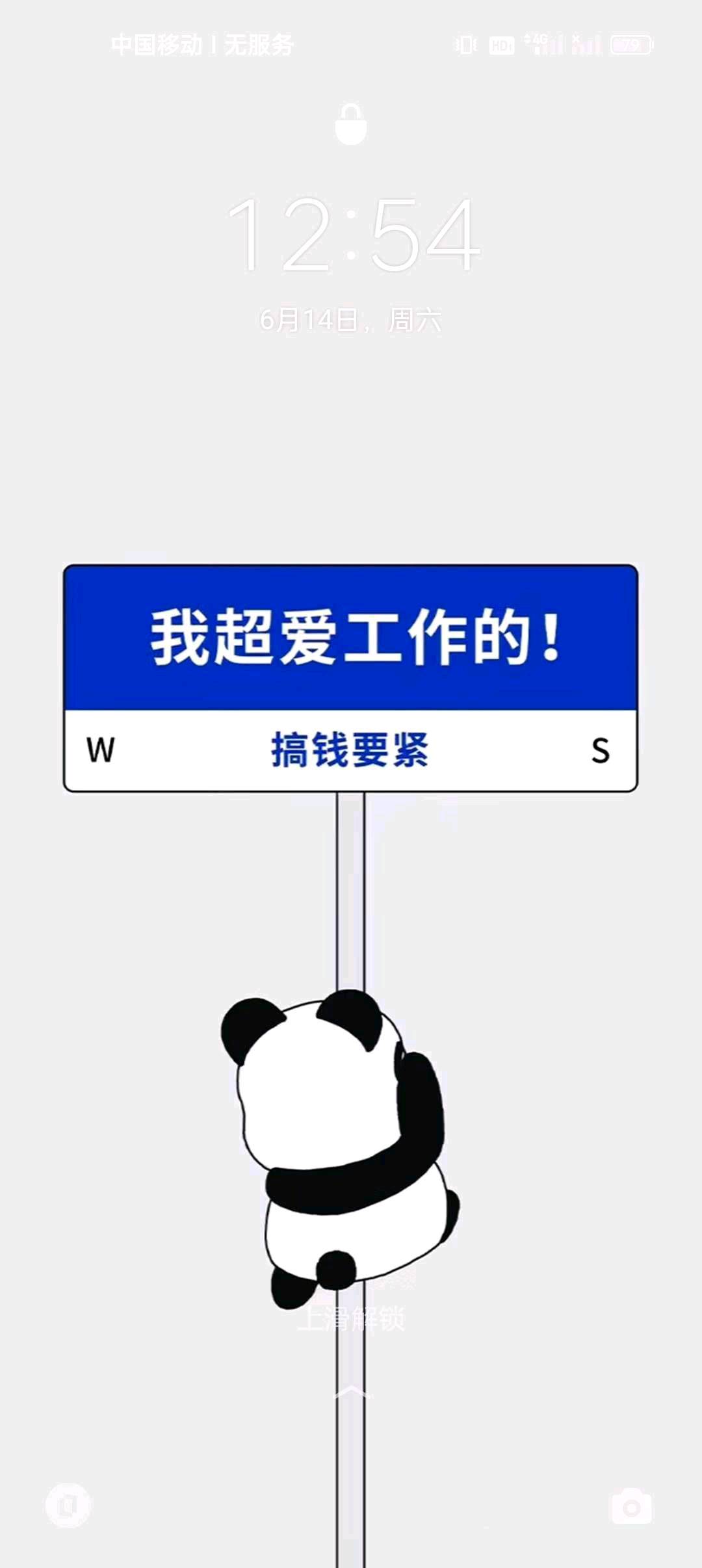 盛先生找合伙人