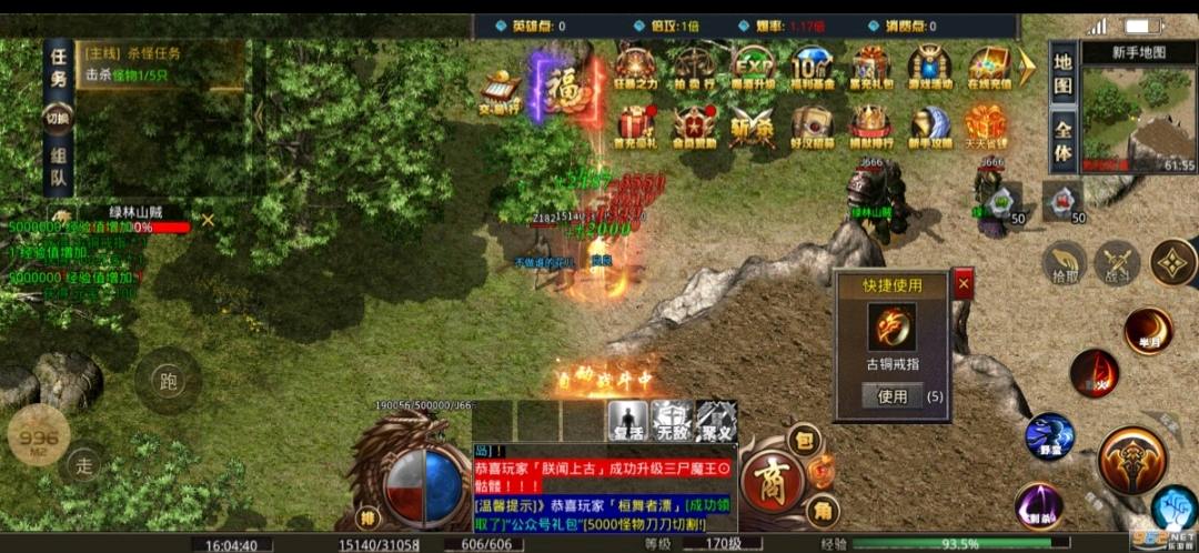 潘天许找合伙人新福游戏搬砖正值红利期,无需手动操作