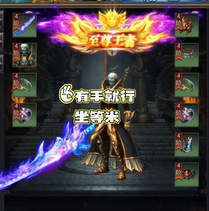 尹先生找合伙人全新游戏搬砖 长期稳定收益 不掉体力装备 日结！